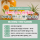 애쁘르팜과 함께하는 아빠랑 만드는 행복한 하루