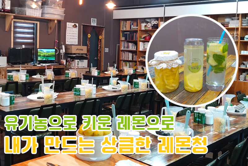 청주 청마담