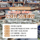 [마감]토요공방과 함께하는 도자기물레체험(2차)