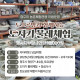 [마감]토요공방과 함께하는 도자기물레체험(3차)